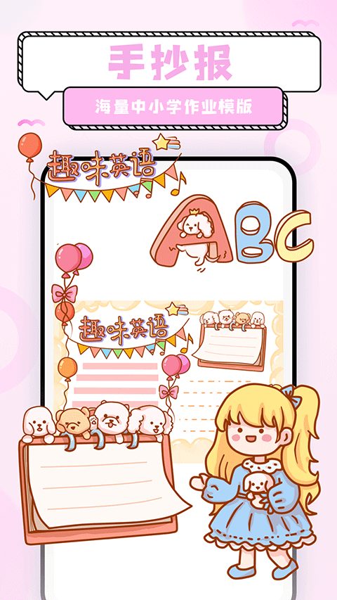 截图4
