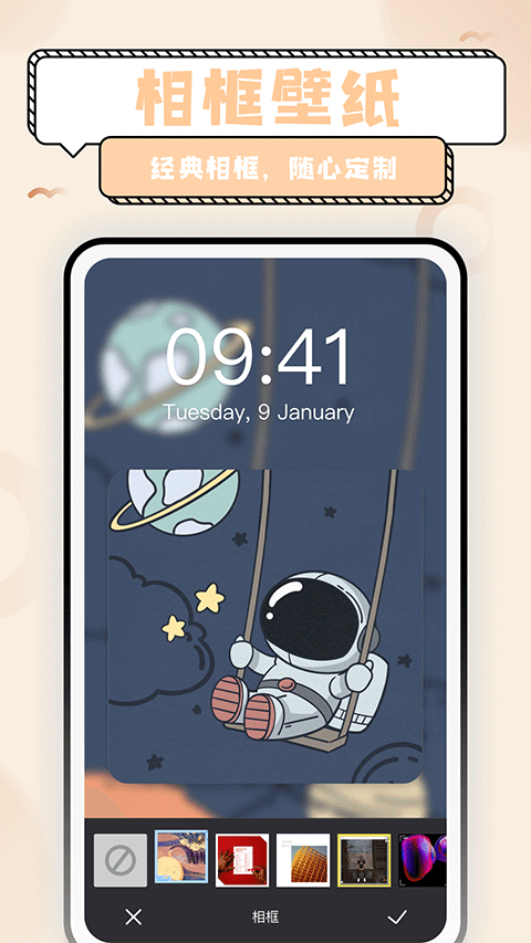 截图5
